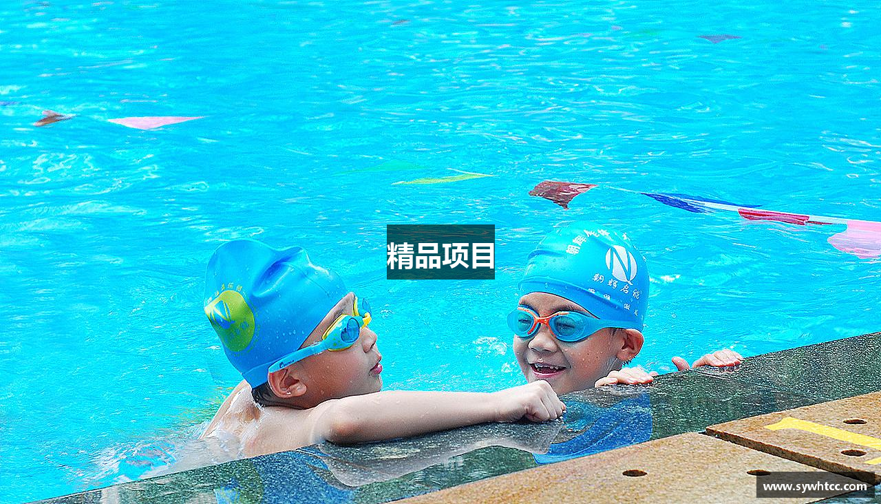 精品项目